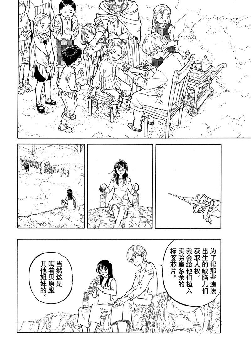 第187.1话