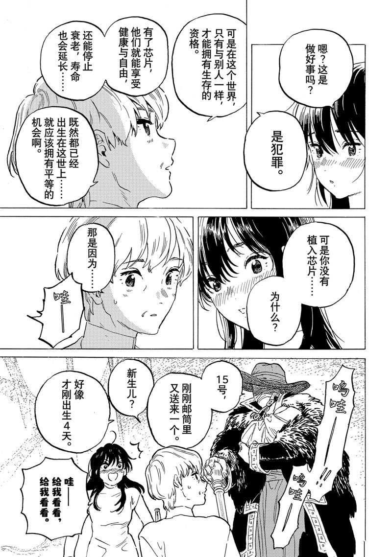 第187.1话