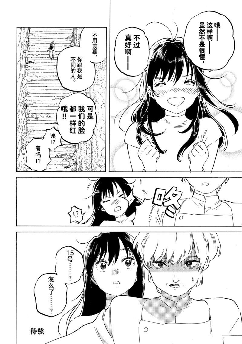 第187.1话