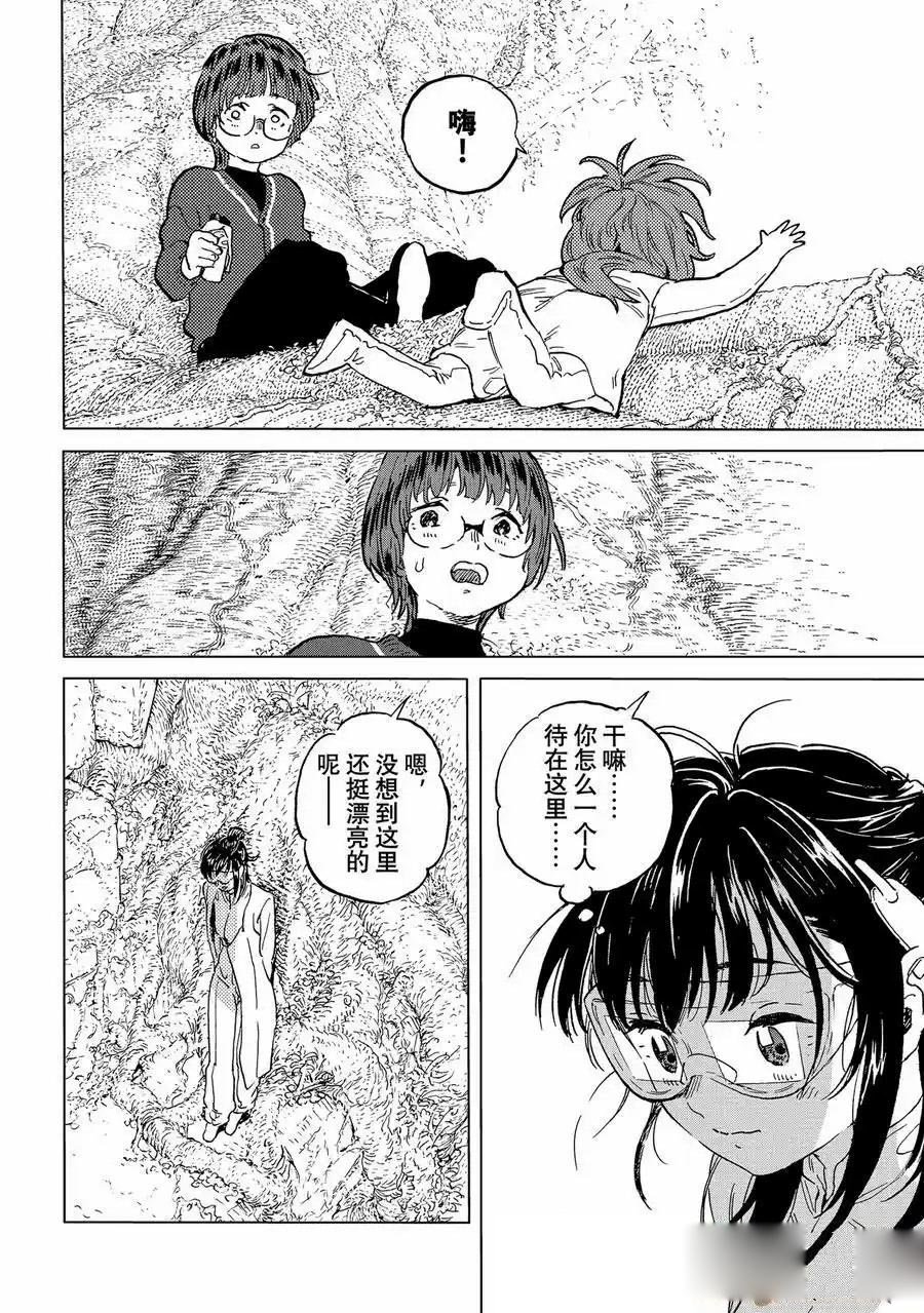 第187.7话