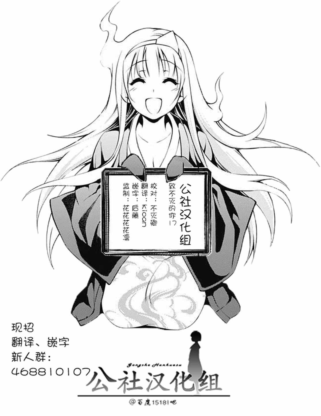 第17话 放手舍弃之物
