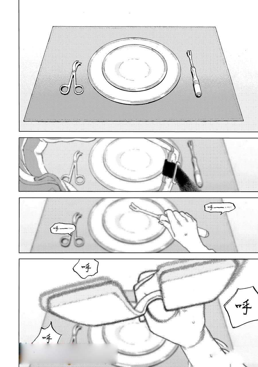 第188.5话