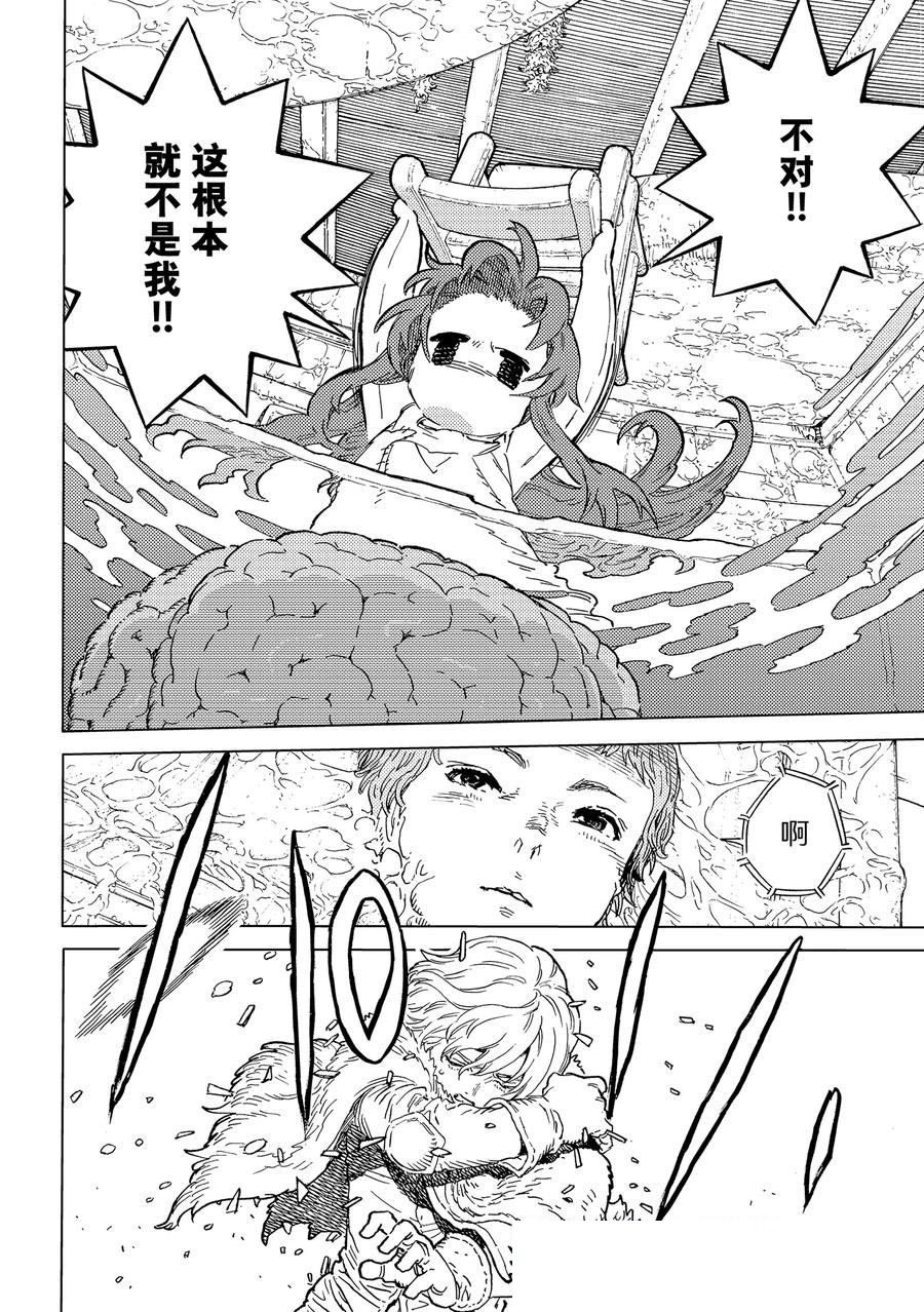 第189.1话