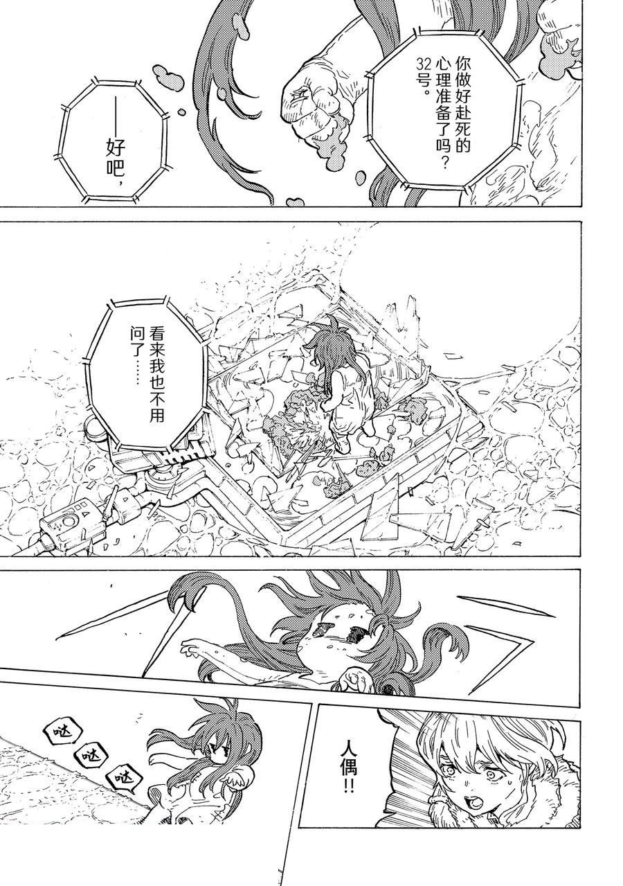 第189.1话