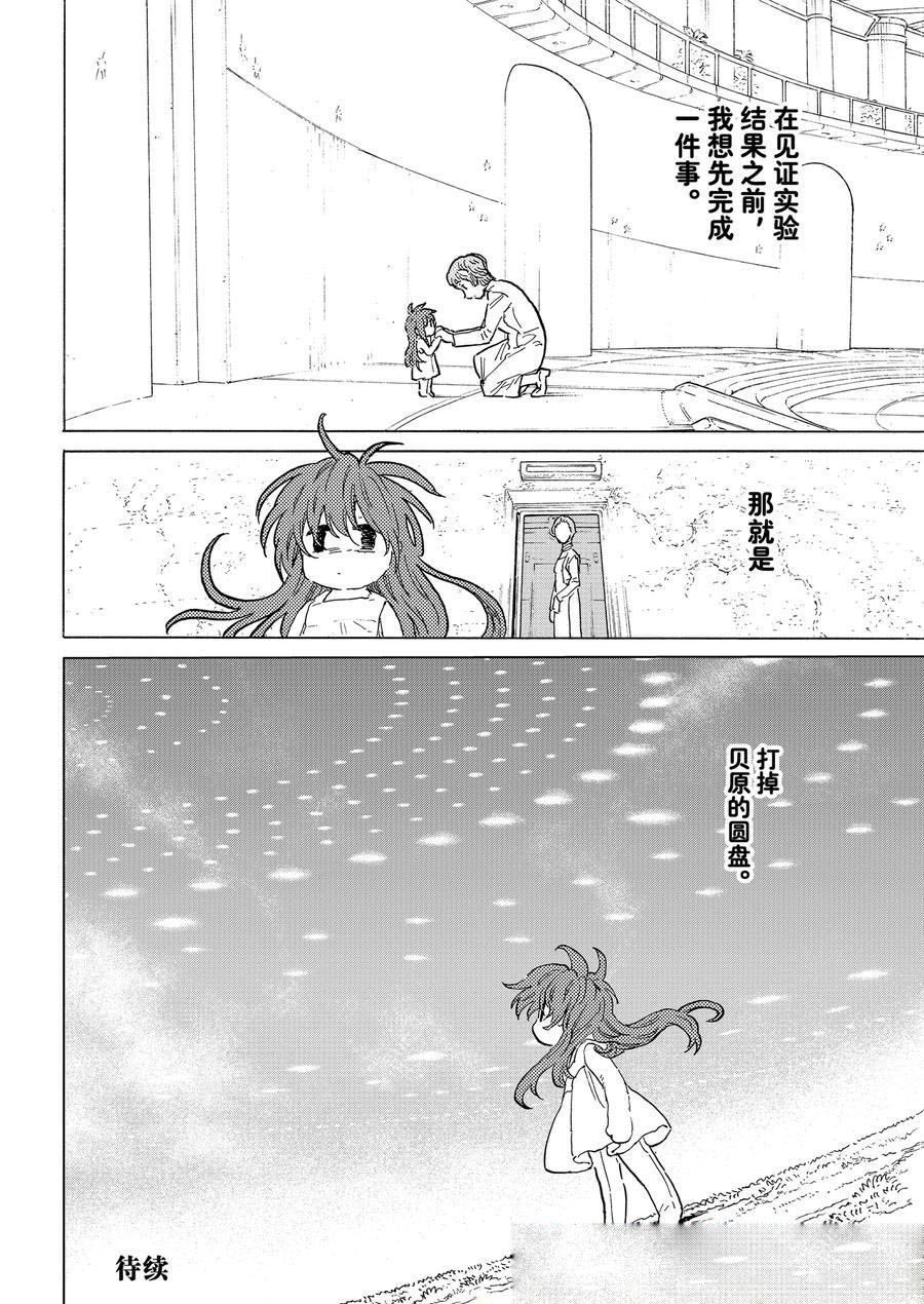第189.1话