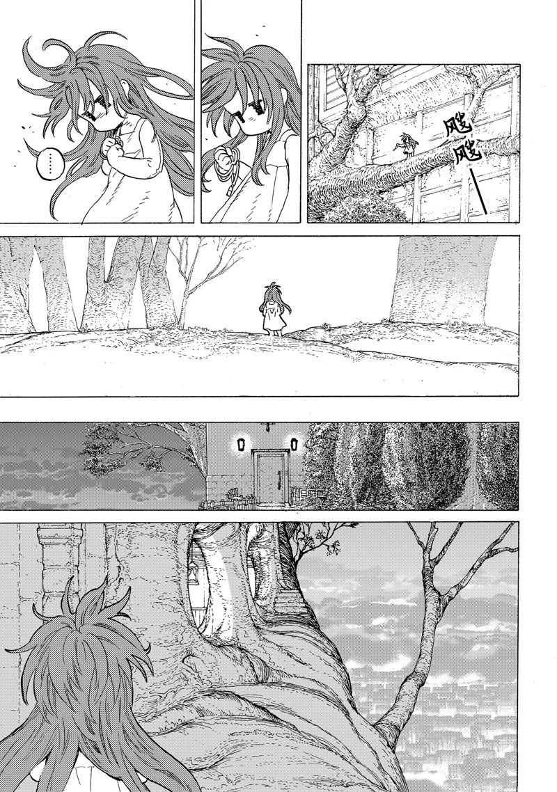 第190.1话