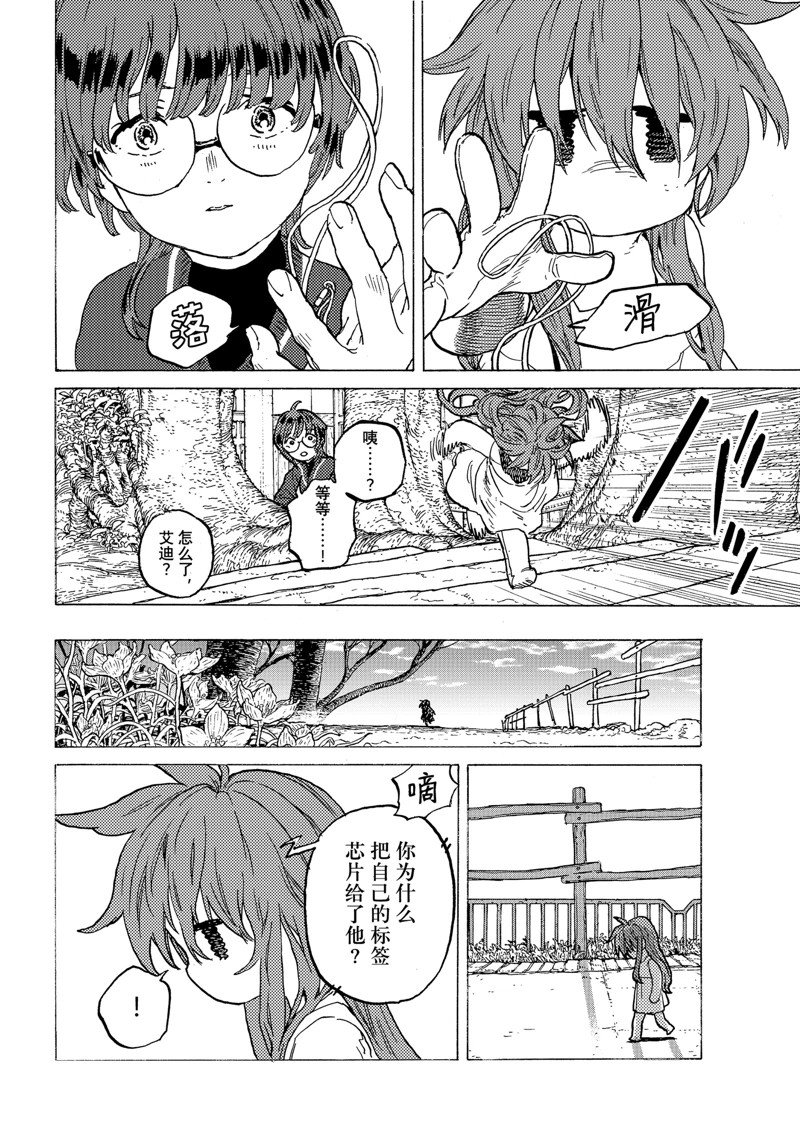 第190.1话