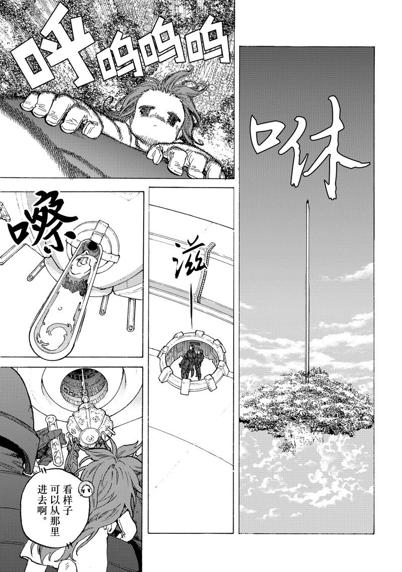 第190.1话