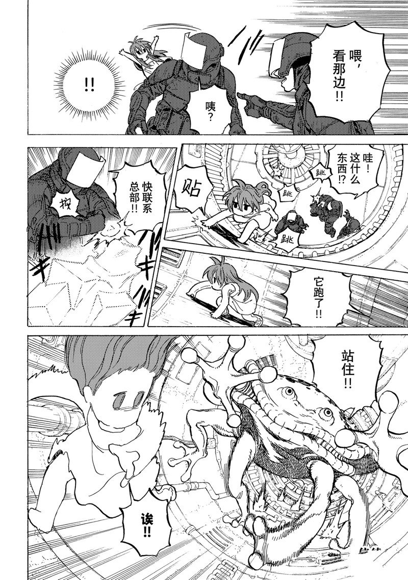 第190.1话