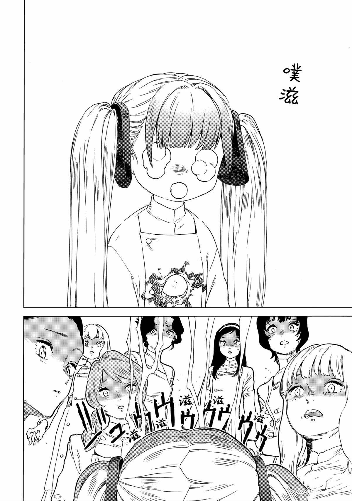 第190.3话