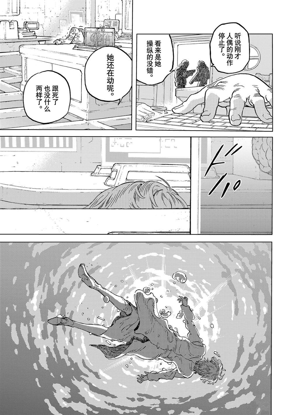 第191.1话