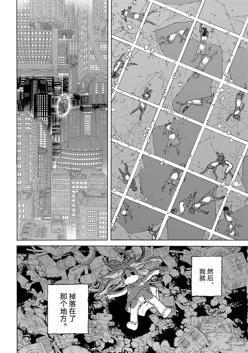 第191.1话