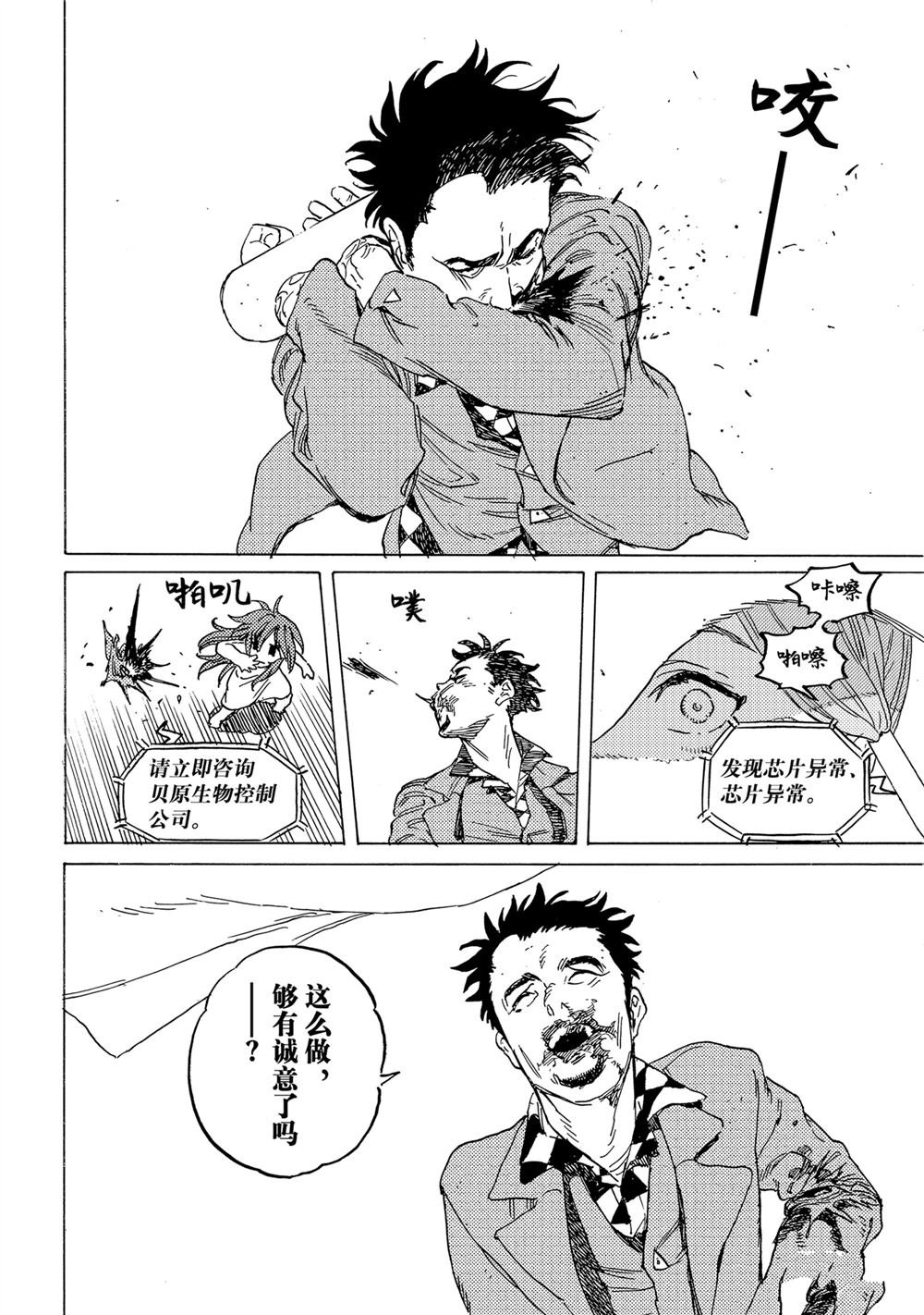 第192.1话