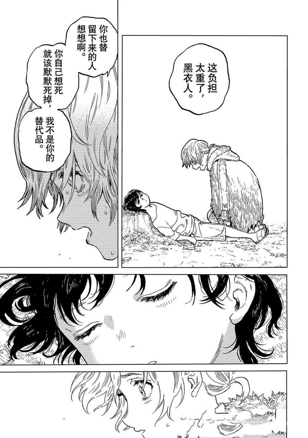第193.1话