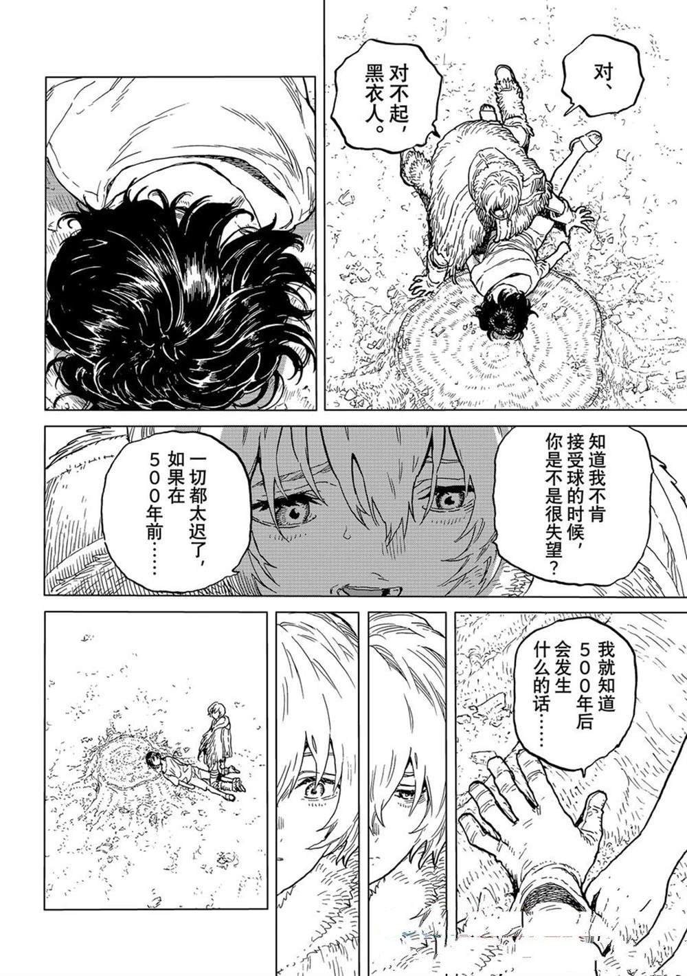 第193.1话