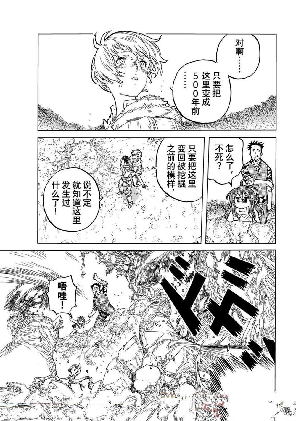 第193.1话