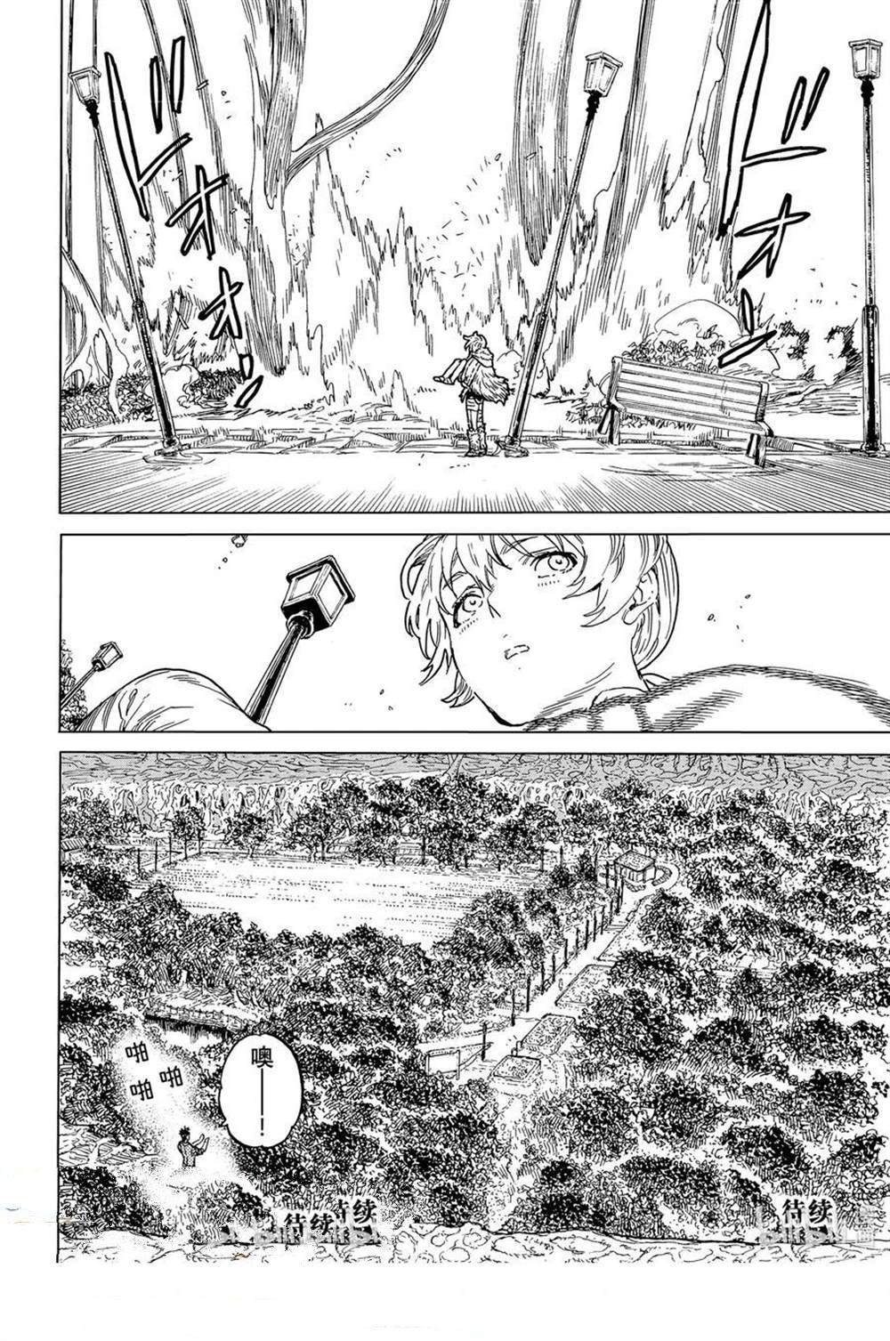 第193.1话