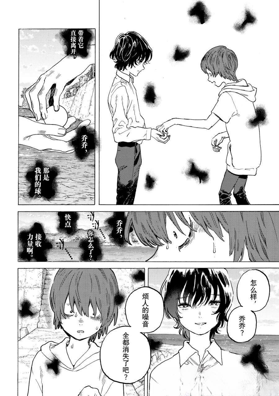 第194.1话