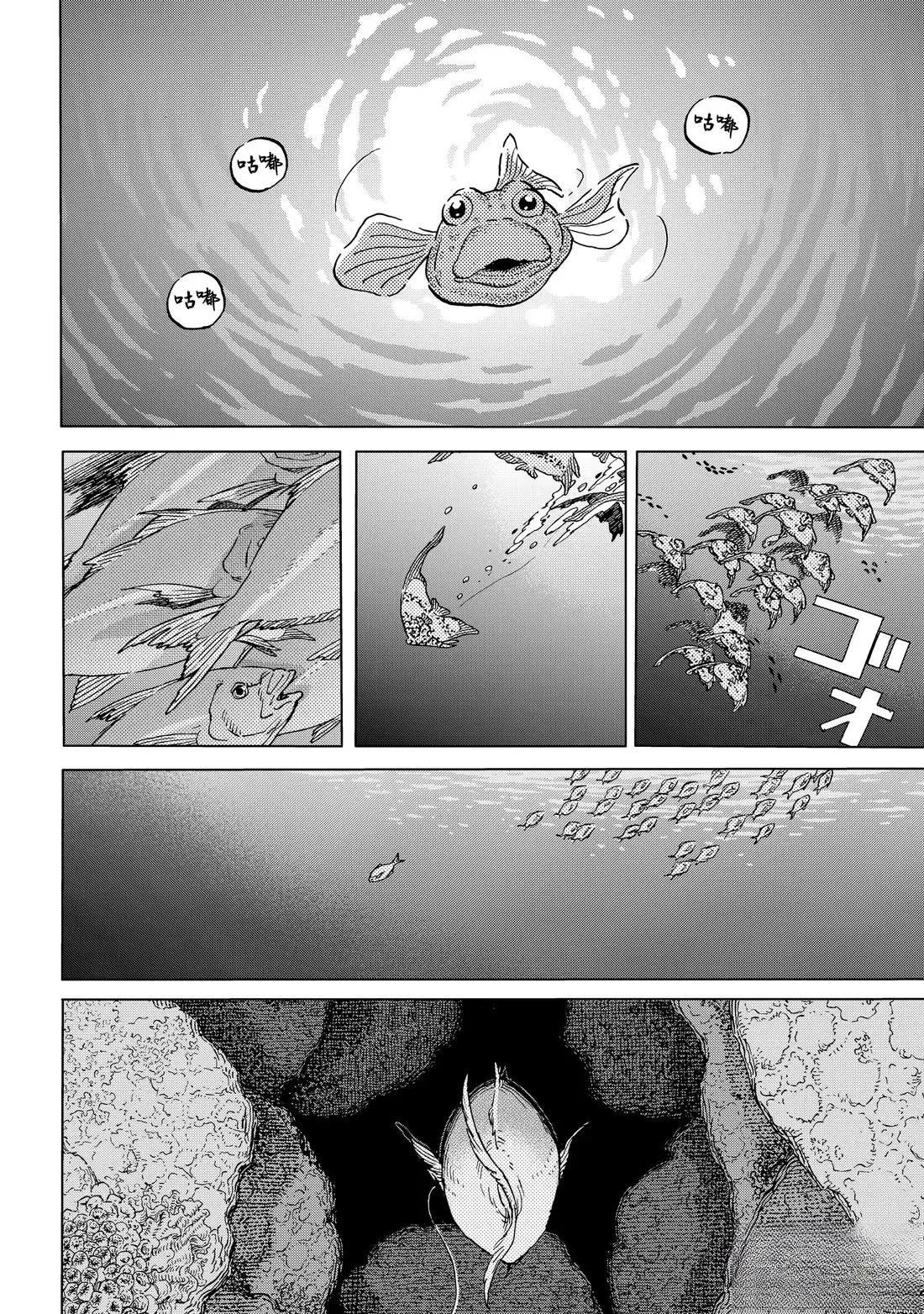 第194.2话