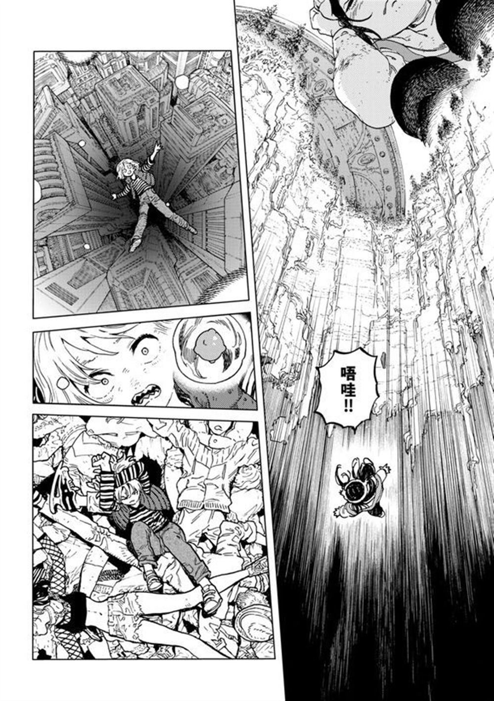 第198.2话