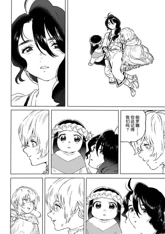 第199话