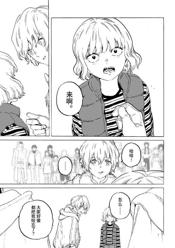 第199话