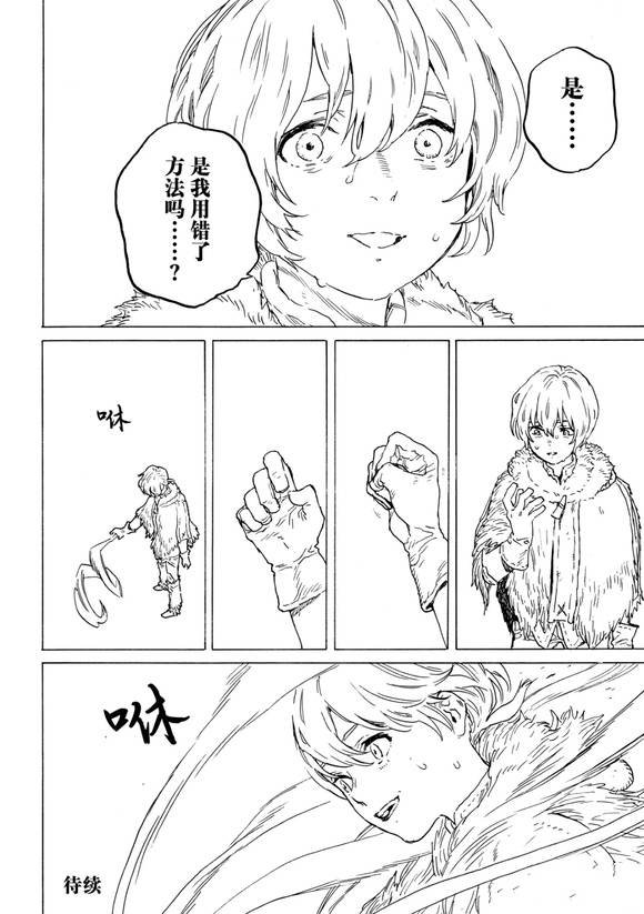 第199话