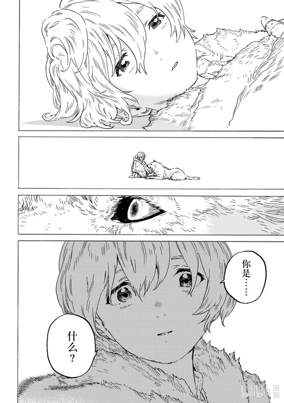 第199.2话