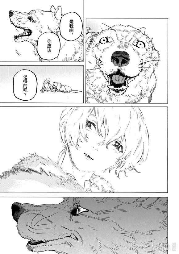 第199.2话