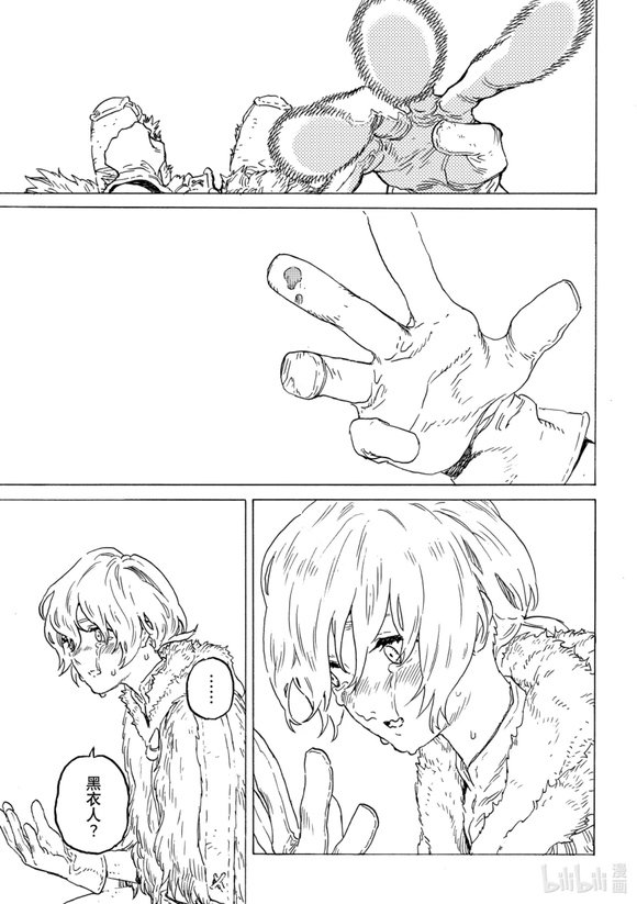 第199.2话