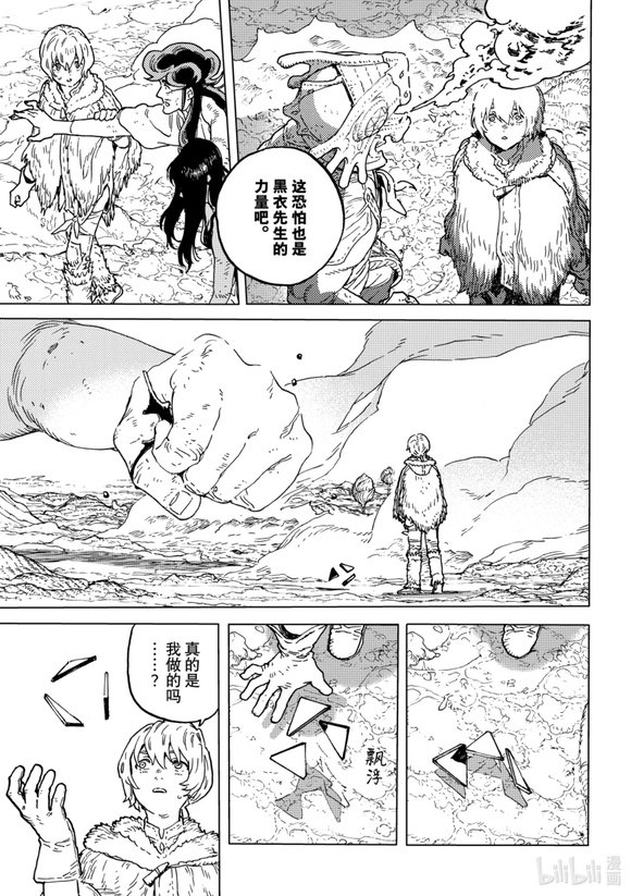 第199.2话