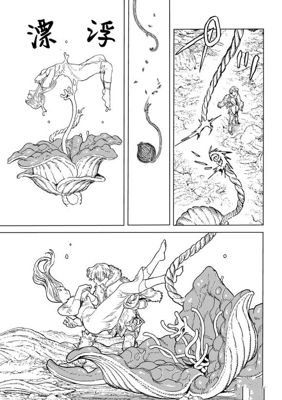 第199.3话