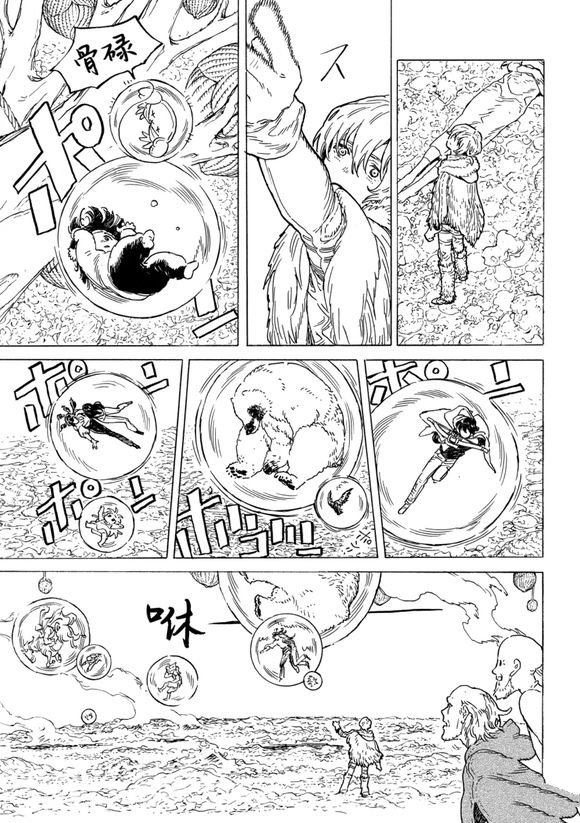 第199.3话