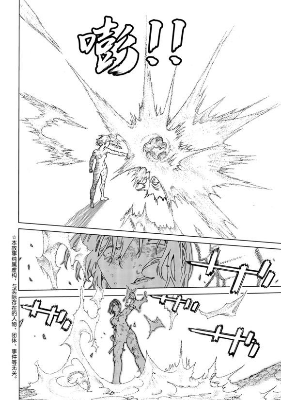 第200.1话