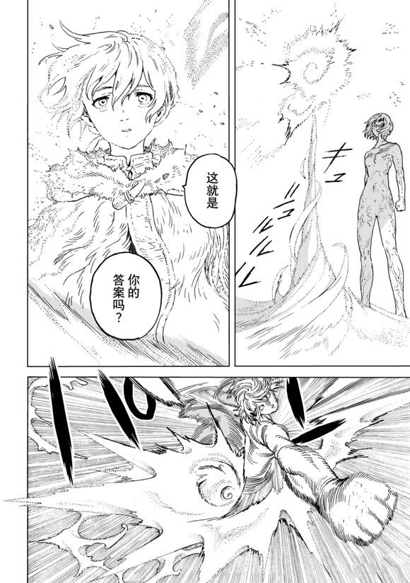 第200.1话