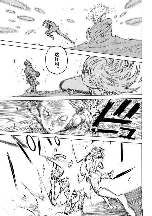 第200.1话