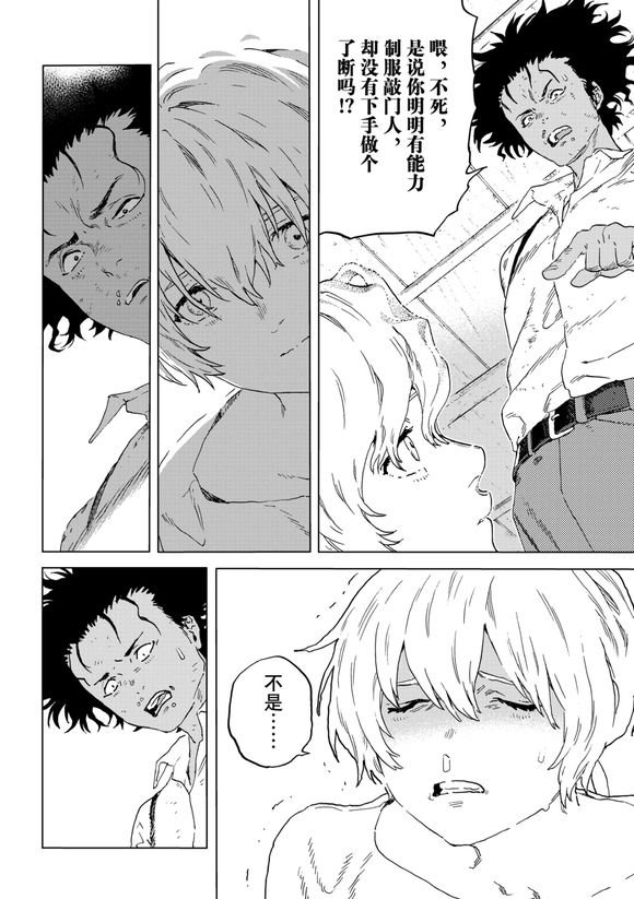 第200.3话