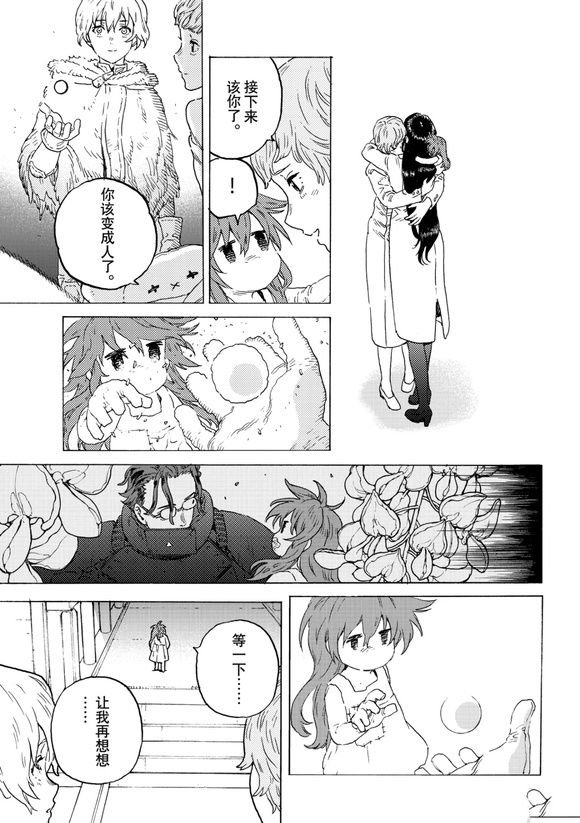 第200.4话