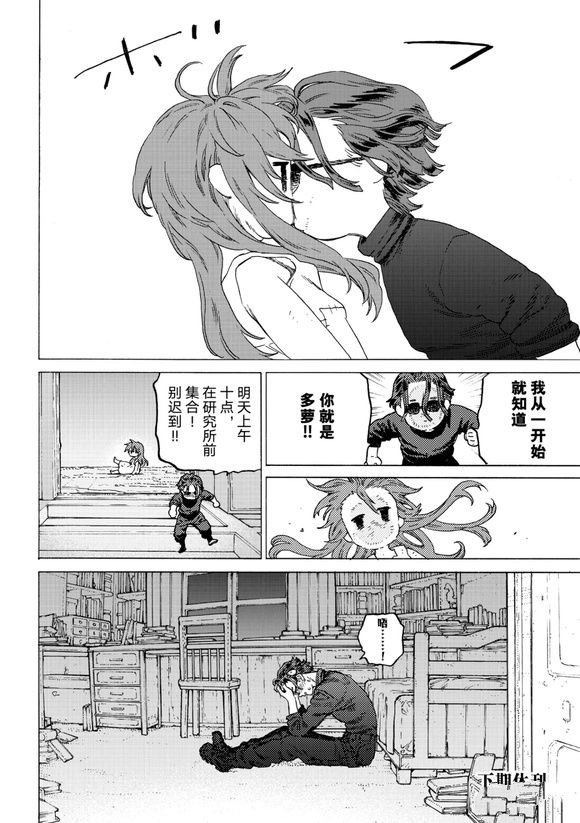 第200.4话