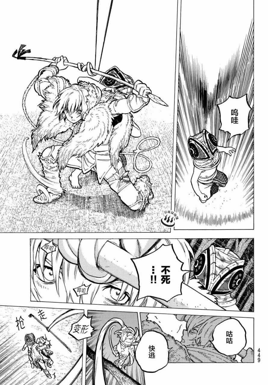 第22话 兄弟俩的战斗