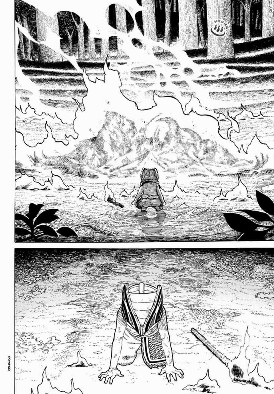 第23话 幸运的兄长
