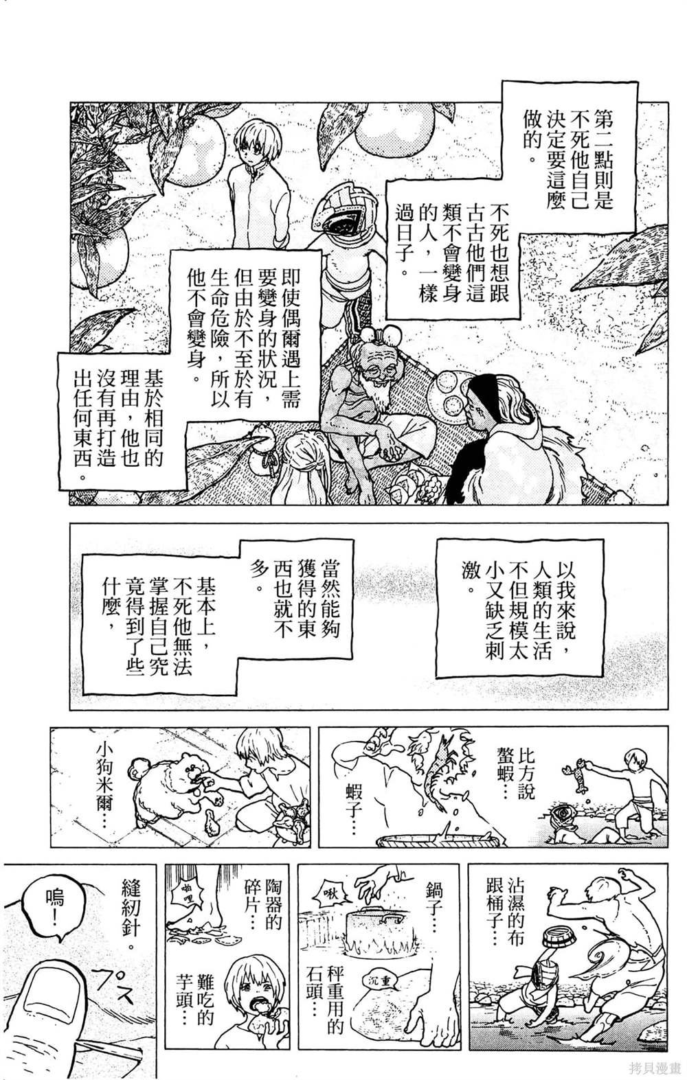第4卷
