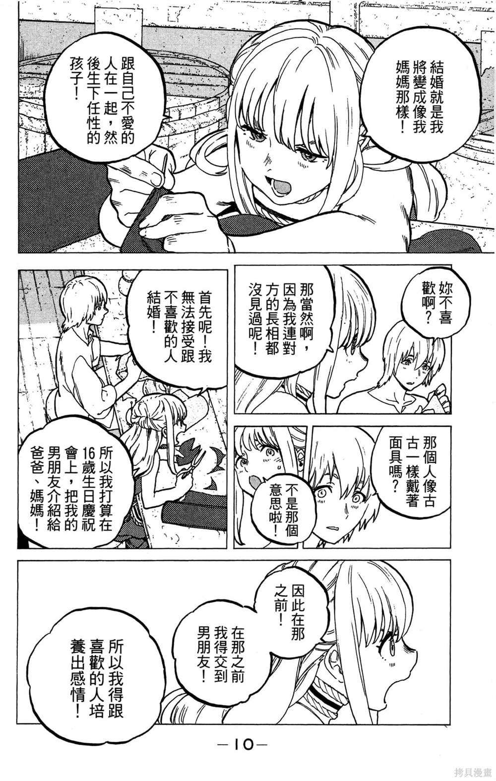 第4卷