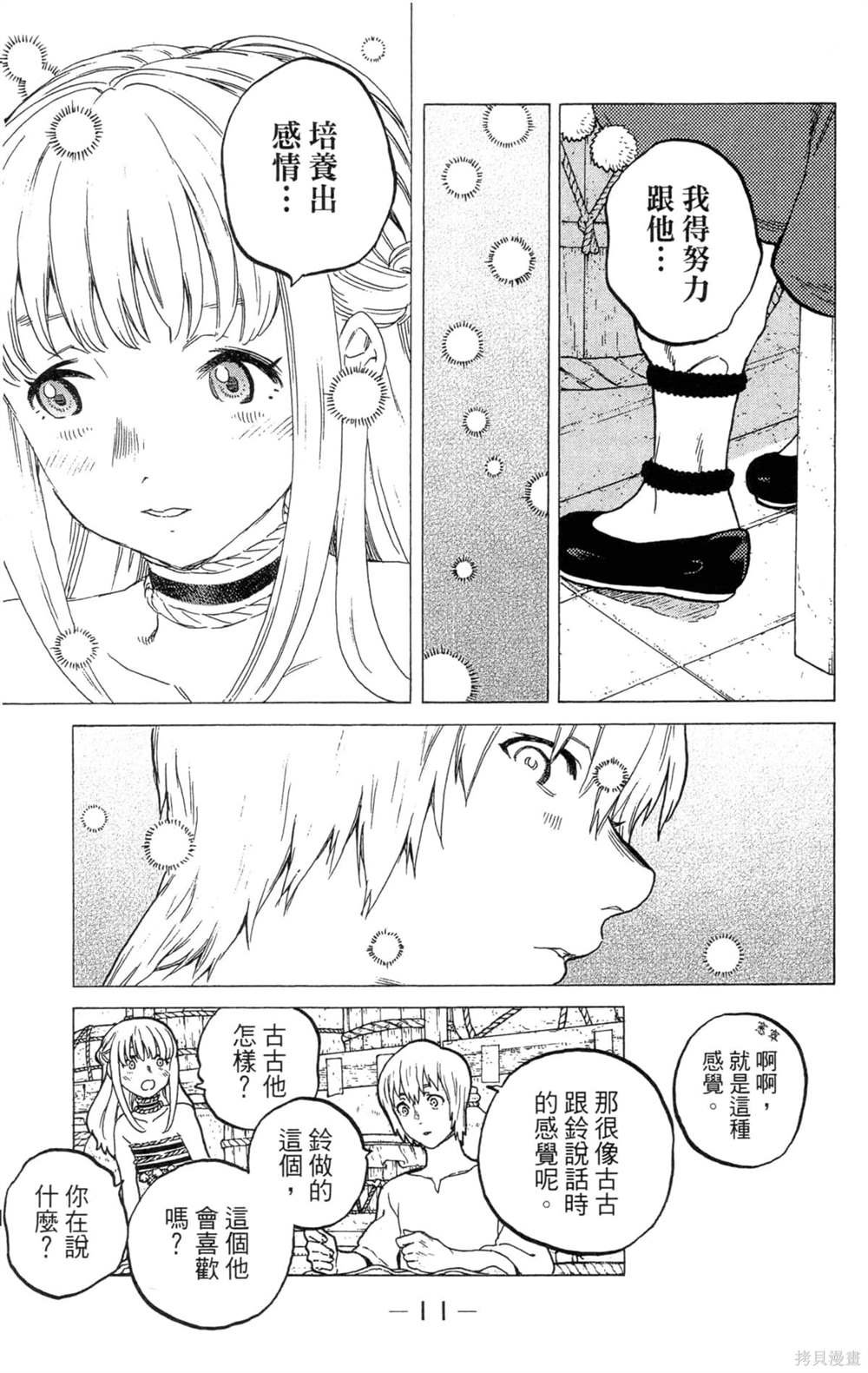 第4卷