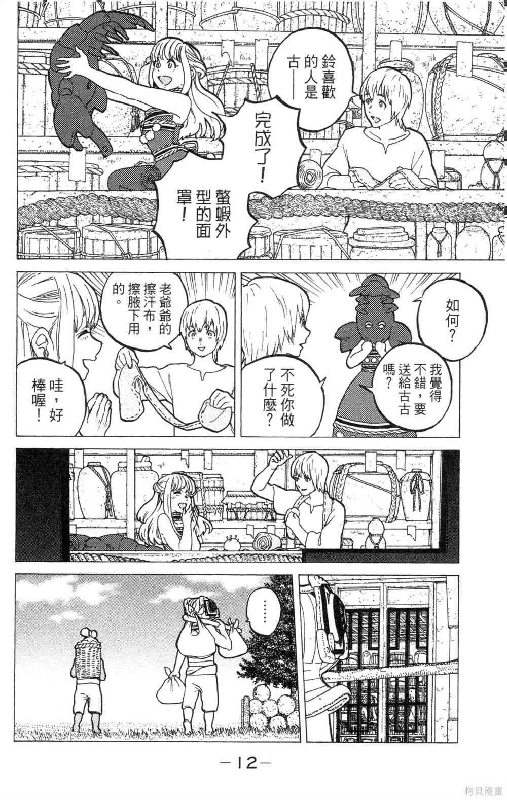 第4卷