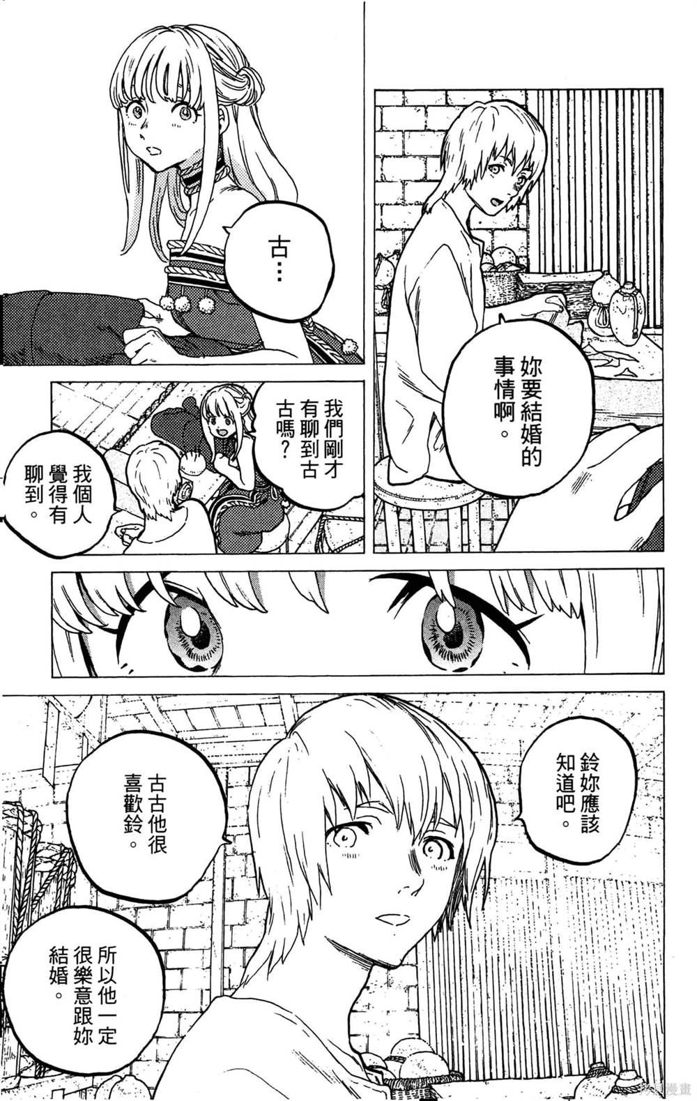 第4卷
