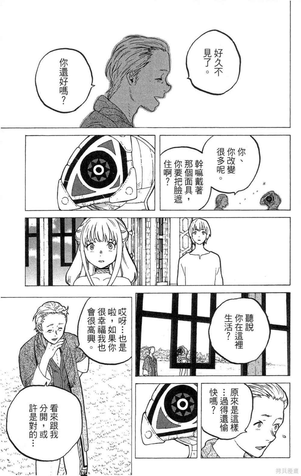 第4卷