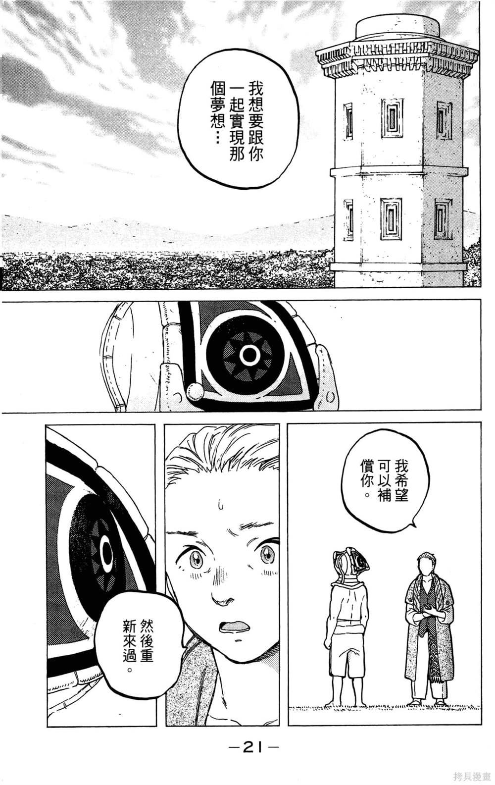 第4卷