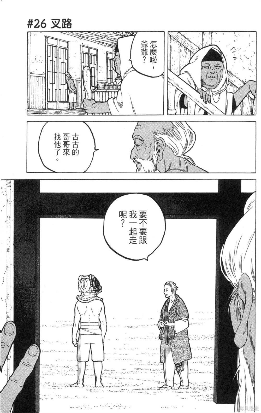 第4卷
