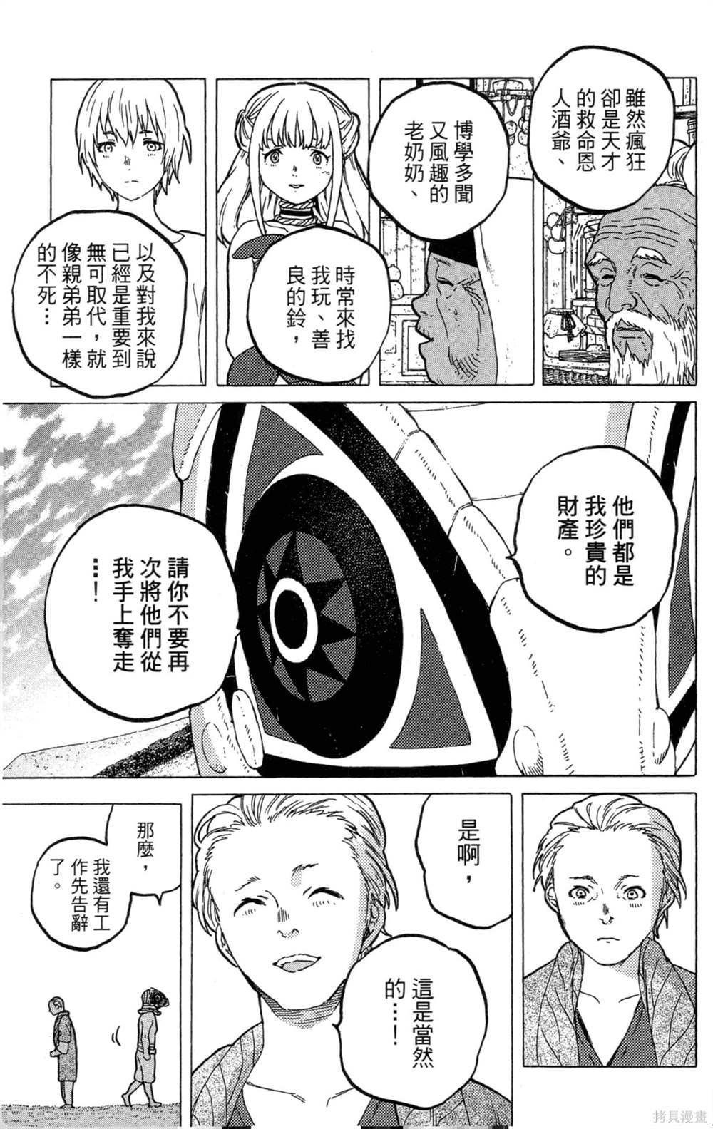 第4卷
